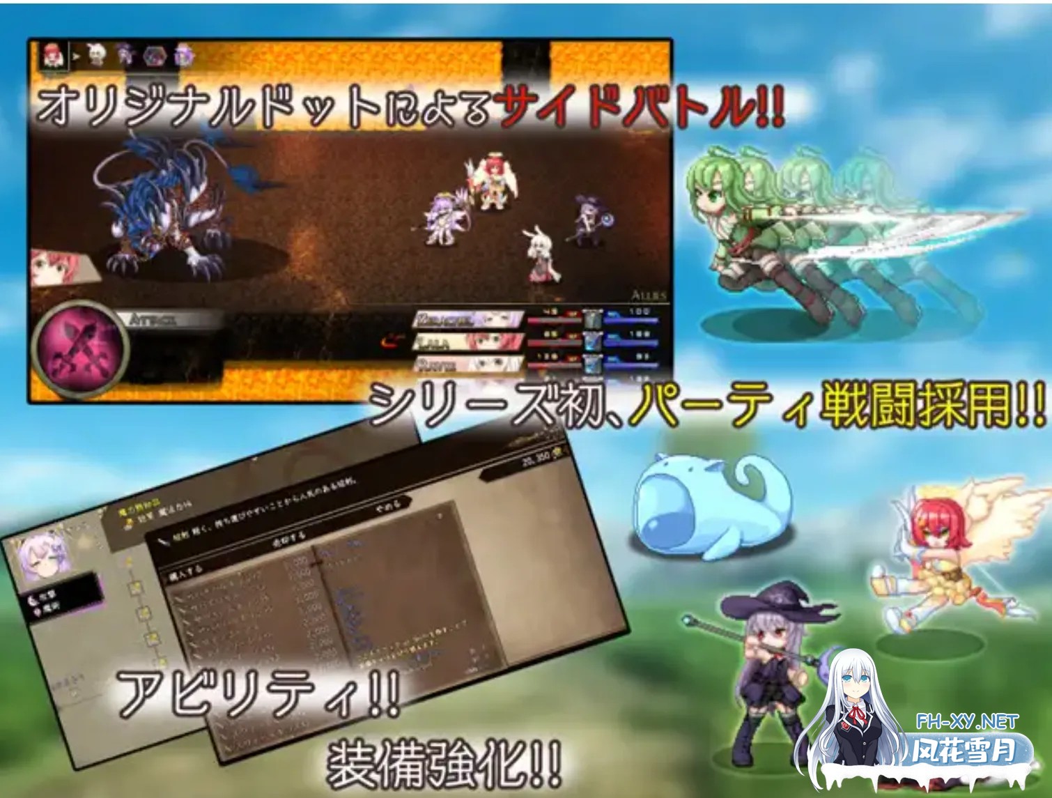 [日式RPG/中文/步兵/新作] 最强☆天使 沙利叶! v1.0.18 STEAM官方中文步兵版 [2.2G]-12.jpg