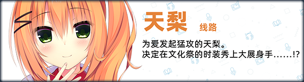 [大型ADV/中文/PC+安卓/新作] 常轨脱离Creative凸 STEAM官方中文步兵版 [11.9G/全CV]-5.jpg