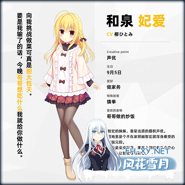 [大型ADV/中文/PC+安卓/新作] 常轨脱离Creative凸 STEAM官方中文步兵版 [11.9G/全CV]-12.jpg