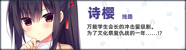 [大型ADV/中文/PC+安卓/新作] 常轨脱离Creative凸 STEAM官方中文步兵版 [11.9G/全CV]-9.jpg
