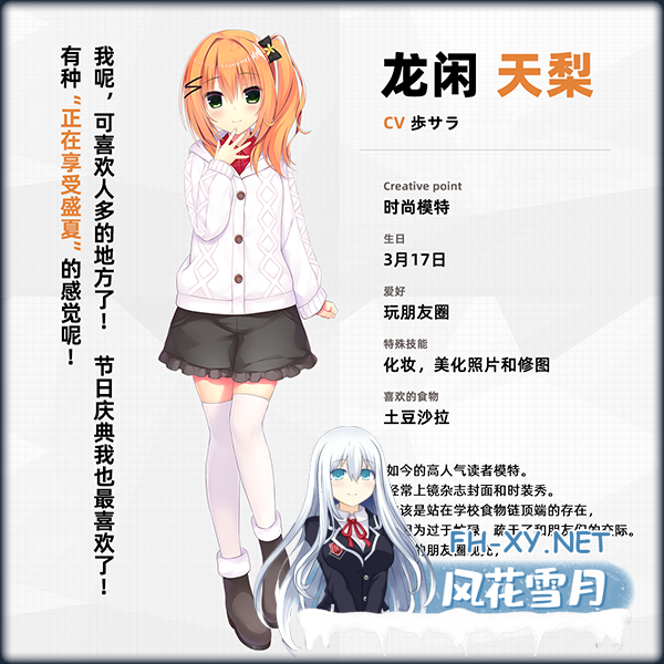 [大型ADV/中文/PC+安卓/新作] 常轨脱离Creative凸 STEAM官方中文步兵版 [11.9G/全CV]-11.jpg