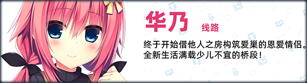 [大型ADV/中文/PC+安卓/新作] 常轨脱离Creative凸 STEAM官方中文步兵版 [11.9G/全CV]-7.jpg