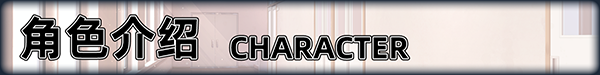 [大型ADV/中文/PC+安卓/新作] 常轨脱离Creative凸 STEAM官方中文步兵版 [11.9G/全CV]-10.jpg