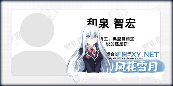 [大型ADV/中文/PC+安卓/新作] 常轨脱离Creative凸 STEAM官方中文步兵版 [11.9G/全CV]-16.jpg