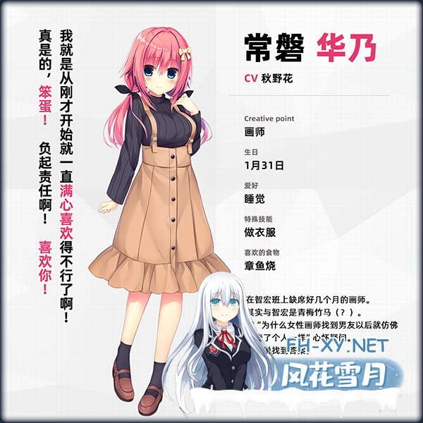[大型ADV/中文/PC+安卓/新作] 常轨脱离Creative凸 STEAM官方中文步兵版 [11.9G/全CV]-13.jpg