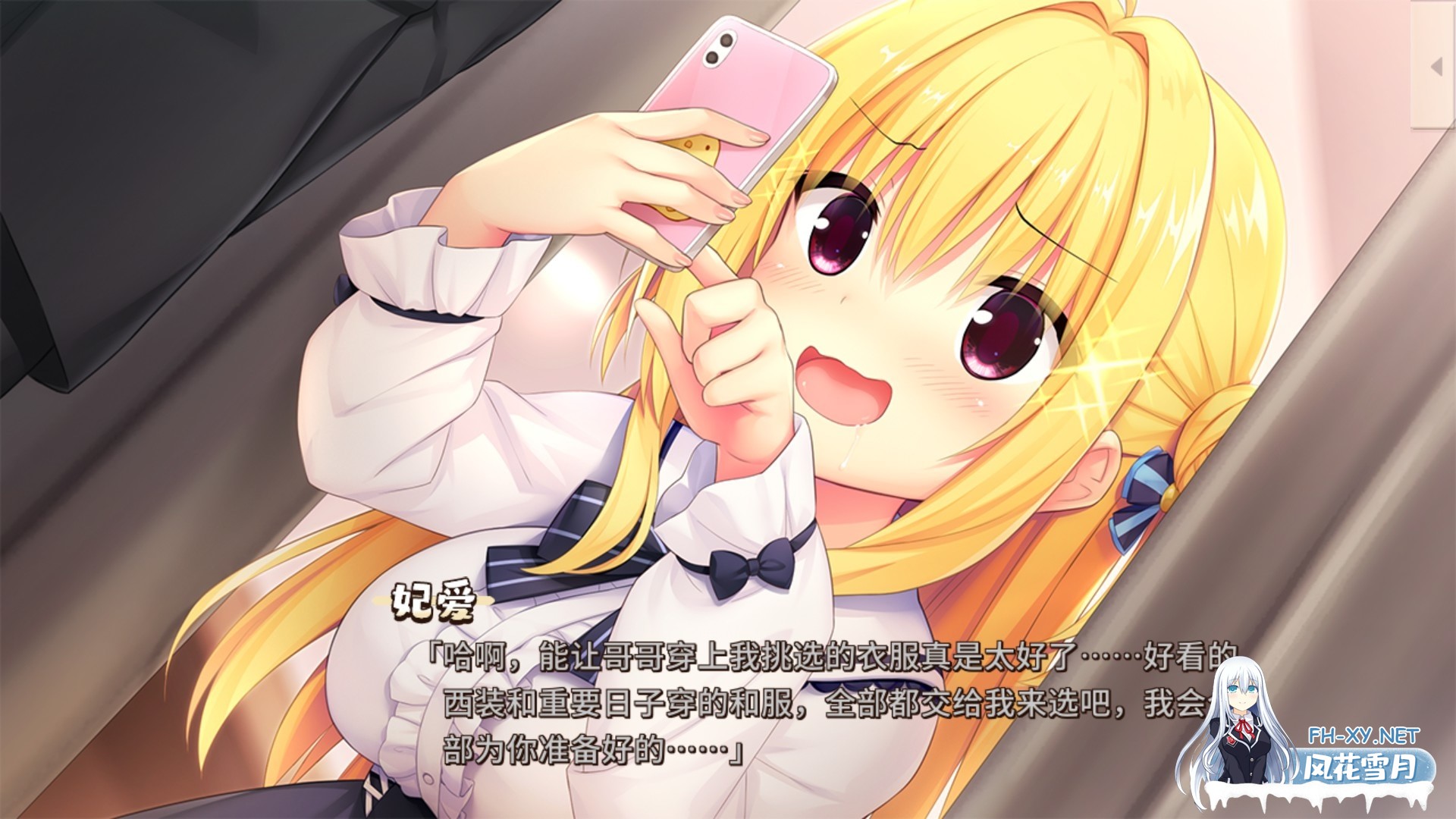 [大型ADV/中文/PC+安卓/新作] 常轨脱离Creative凸 STEAM官方中文步兵版 [11.9G/全CV]-18.jpg