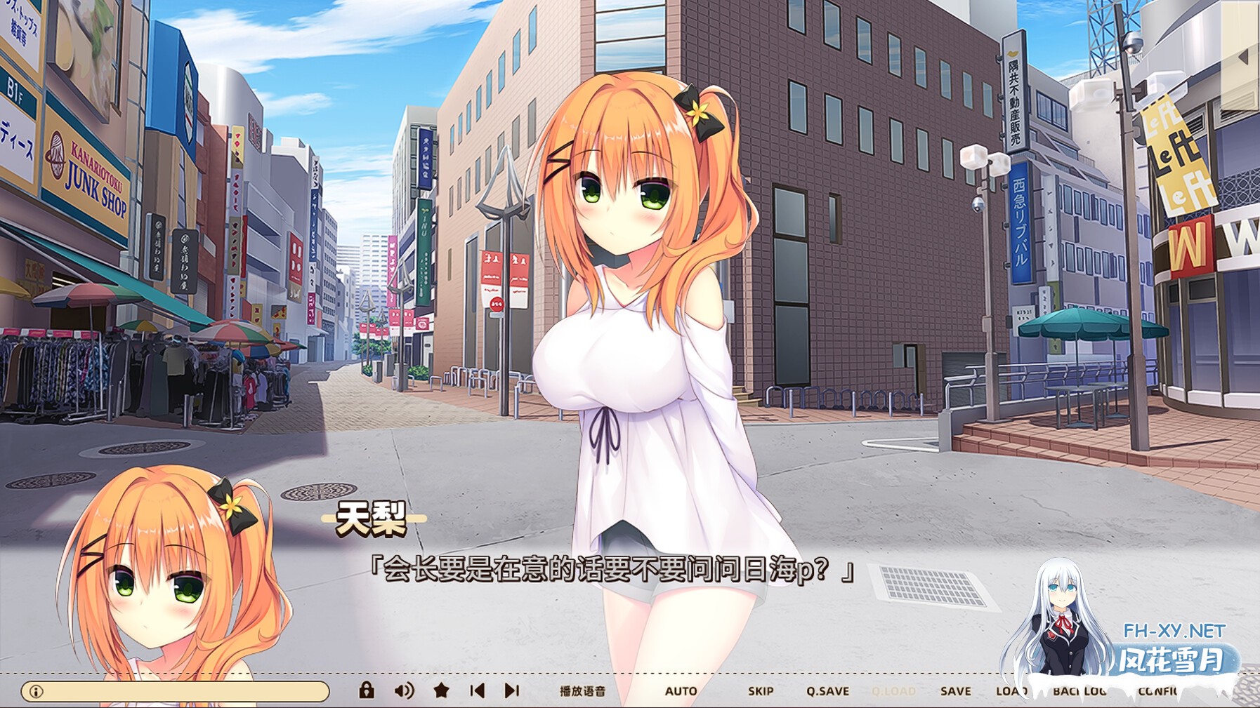 [大型ADV/中文/PC+安卓/新作] 常轨脱离Creative凸 STEAM官方中文步兵版 [11.9G/全CV]-20.jpg