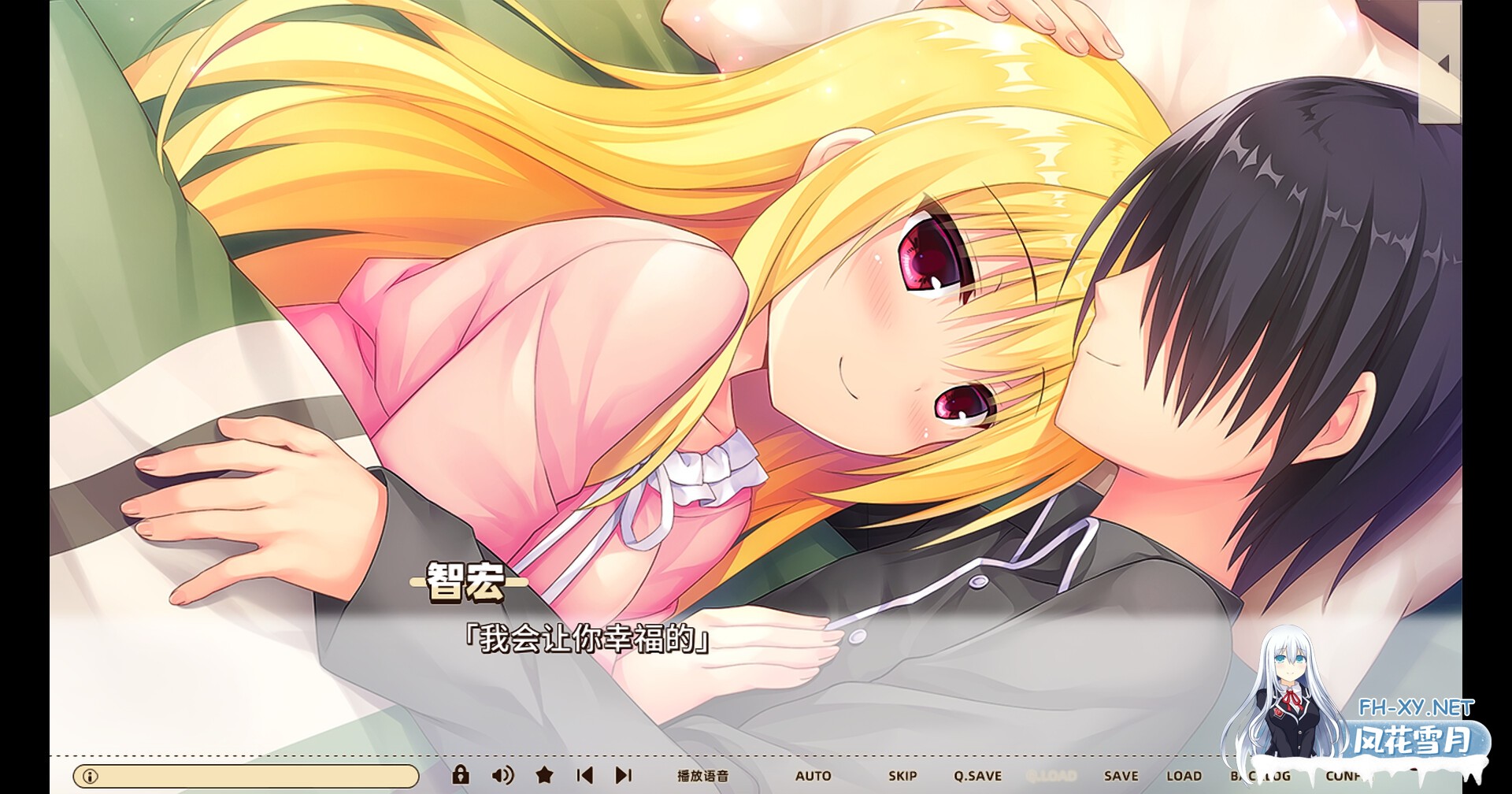 [大型ADV/中文/PC+安卓/新作] 常轨脱离Creative凸 STEAM官方中文步兵版 [11.9G/全CV]-19.jpg