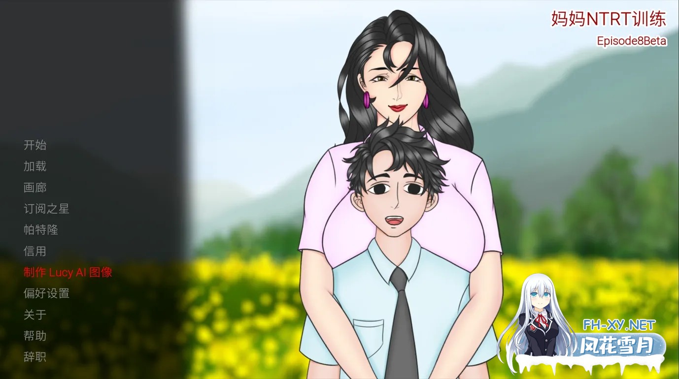 [欧美SLG/官中/NTR]母亲NTR训练 Mother NTR Training Ep.8 官方中文版[1.51G]-1.jpg