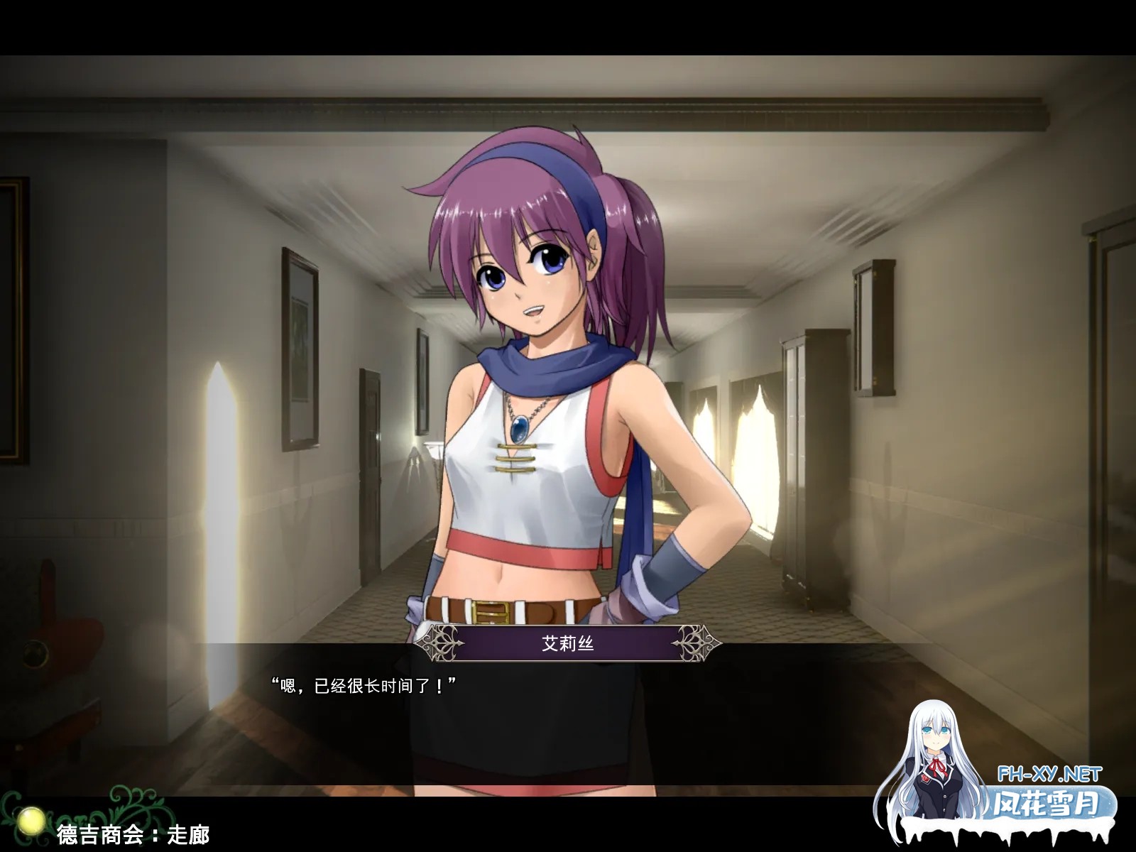 [精品RPG/汉化/步兵] 爱丽丝☆编年史アイリス☆クロニクル Ver1.2 个人汉化步兵版[900M]-3.jpg