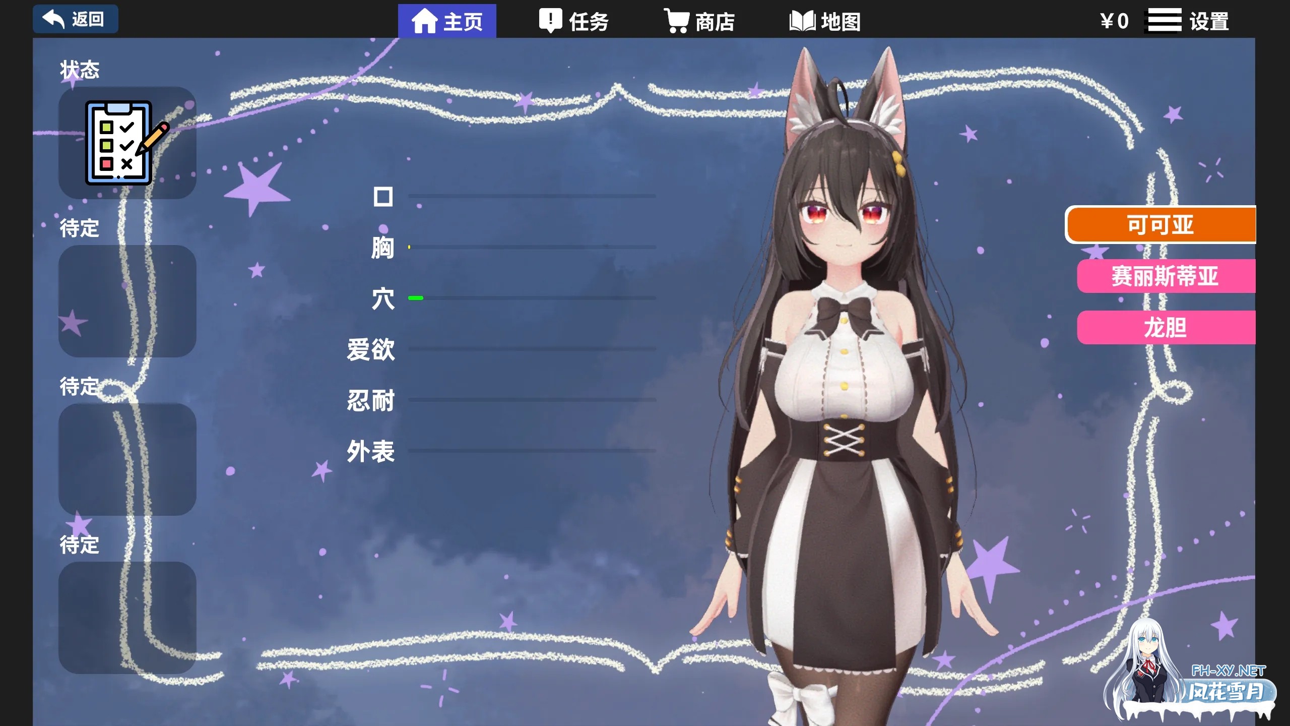 [精品SLG/3D/官中/动态/无码]虚拟少女开发计划 Project Virtual Girl Ver1.2 官方中文步兵版[2.17G]-2.jpg