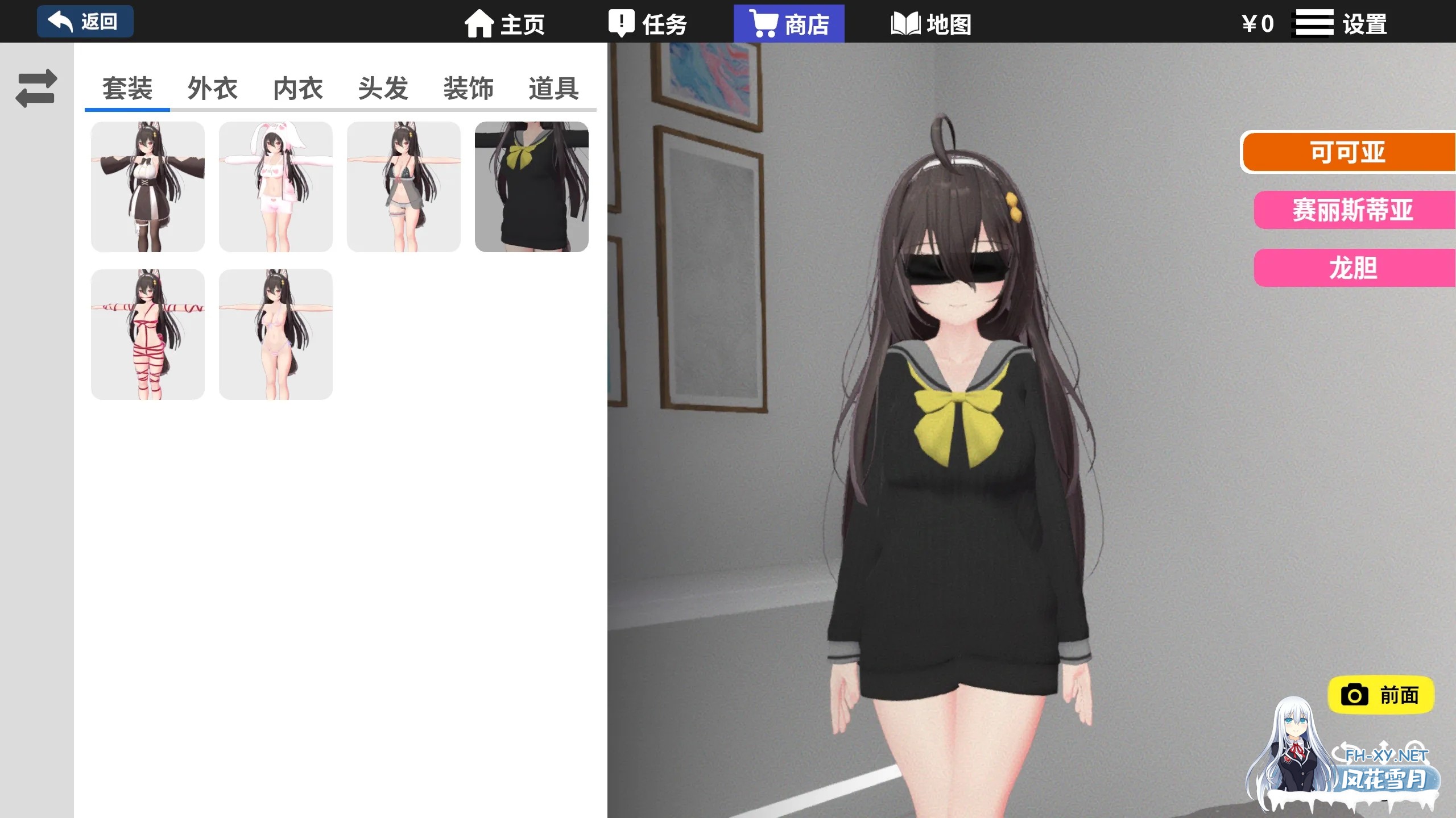 [精品SLG/3D/官中/动态/无码]虚拟少女开发计划 Project Virtual Girl Ver1.2 官方中文步兵版[2.17G]-6.jpg