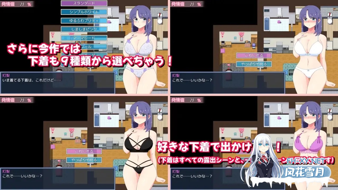 [日系RPG/汉化/露出] 午夜露出的女高中生3 真夜中の露出女子校生 ver1.20 Mtool汉化[1.09G]-5.jpg