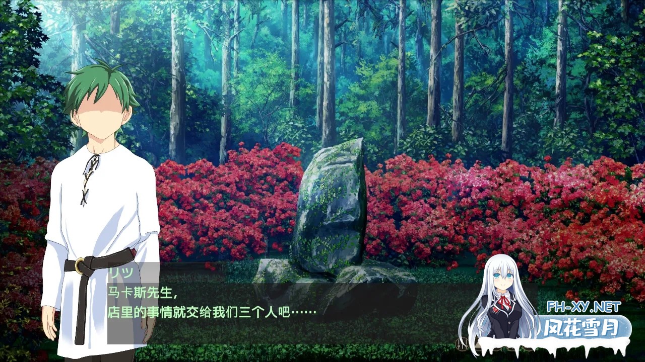 [经营SLG/精翻]欢迎来到超H酒馆！Hな酒場へようこそ Ver1.60 精翻汉化版[1.35G]-2.jpg