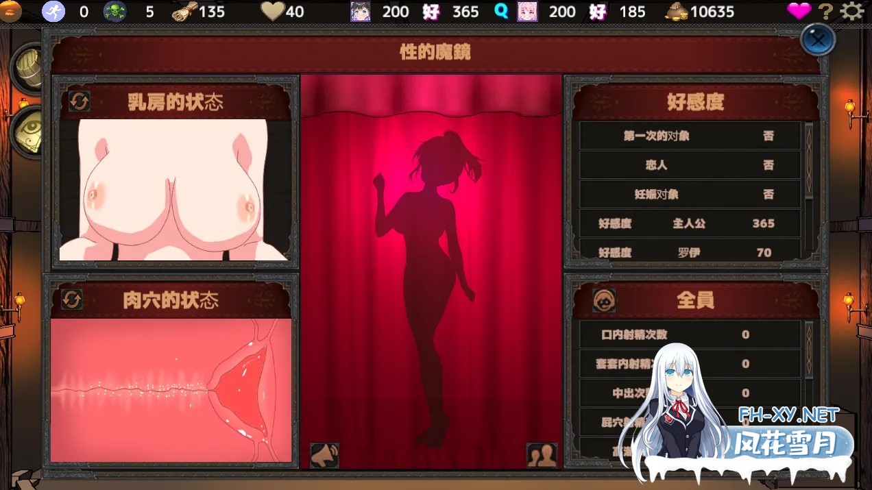 [经营SLG/精翻]欢迎来到超H酒馆！Hな酒場へようこそ Ver1.60 精翻汉化版[1.35G]-6.jpg