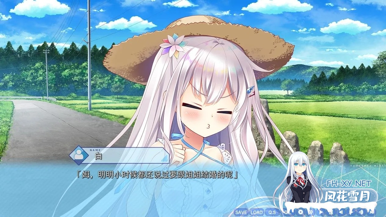 [精品ADV/汉化/PC+安卓模拟器] 深野协调魔法使（玉响未来）汉化硬盘版 [6.1G]-4.jpg