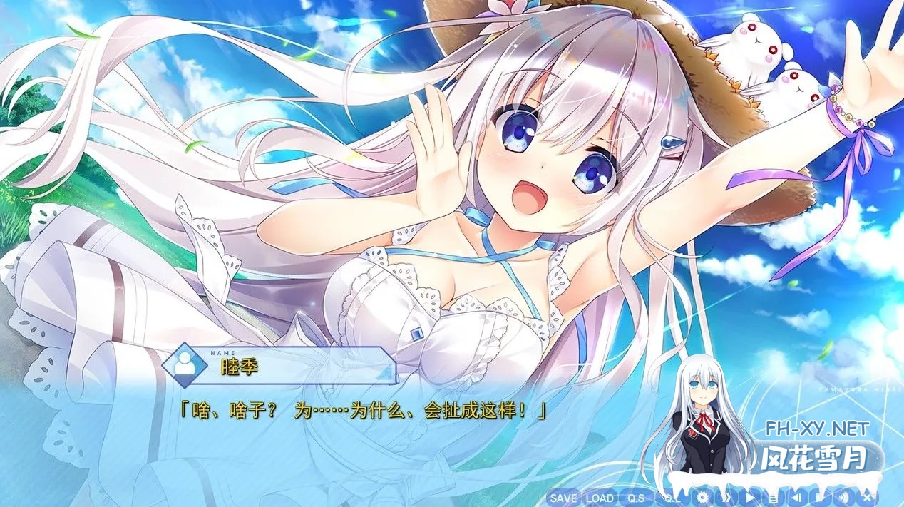 [精品ADV/汉化/PC+安卓模拟器] 深野协调魔法使（玉响未来）汉化硬盘版 [6.1G]-3.jpg