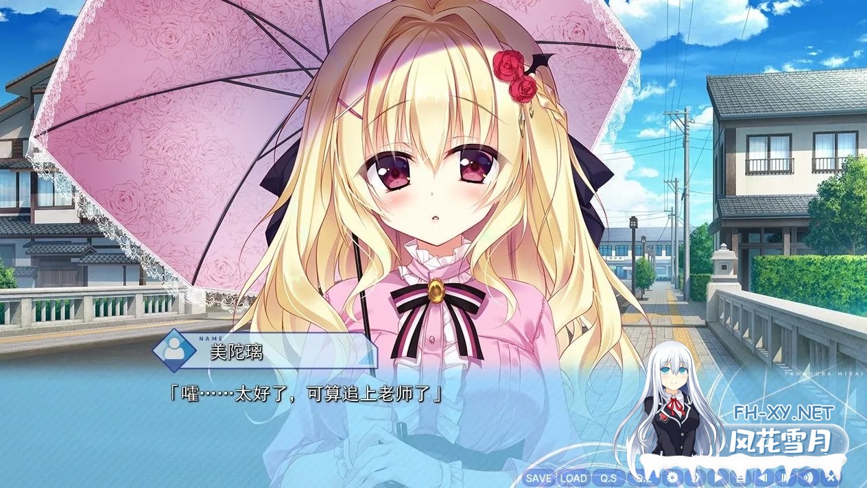 [精品ADV/汉化/PC+安卓模拟器] 深野协调魔法使（玉响未来）汉化硬盘版 [6.1G]-2.jpg