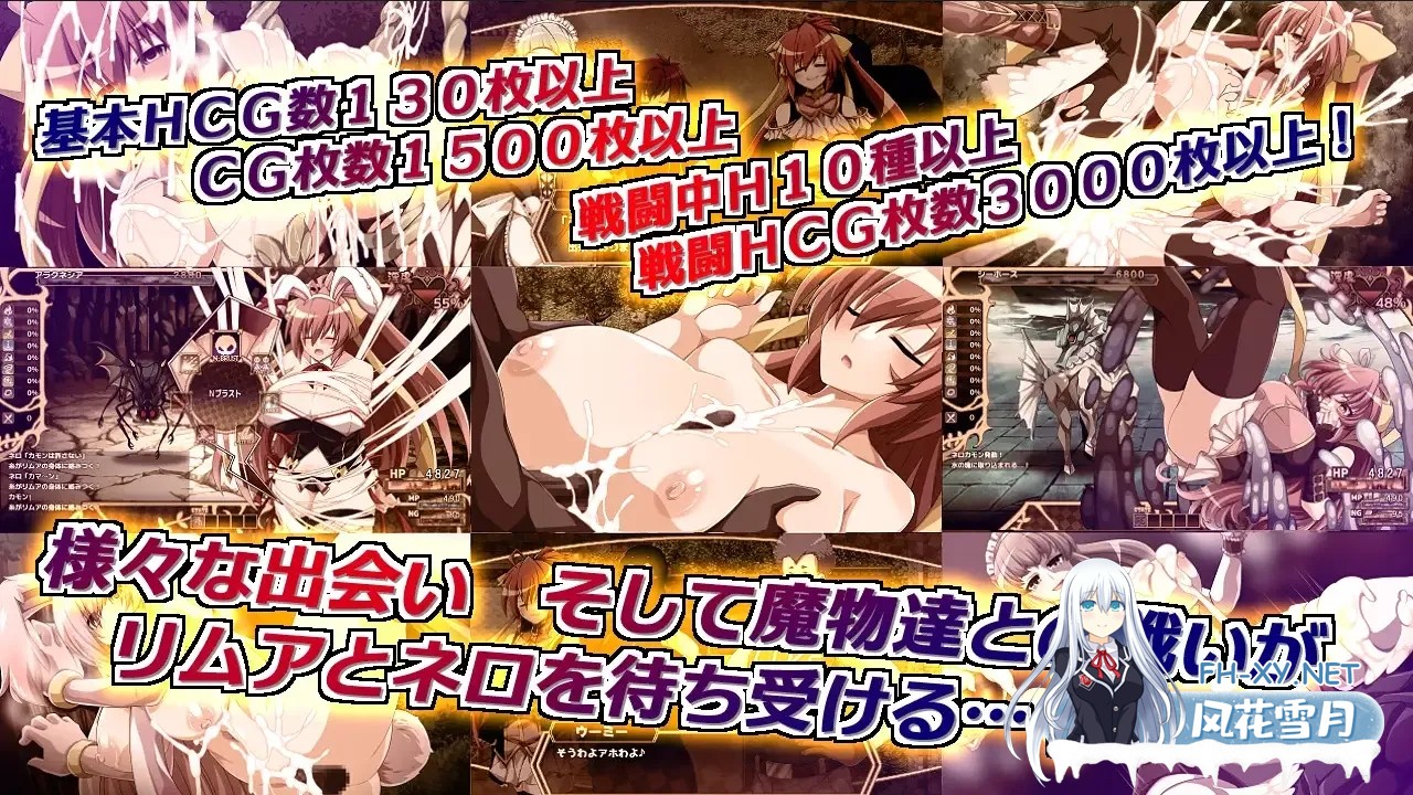 [日系RPG精品大作/AI汉化/战斗H] 虚魂剑拉姆达内罗斯R 虚魂剣ラムダネロスR Ver2.00[5.5G]-5.jpg
