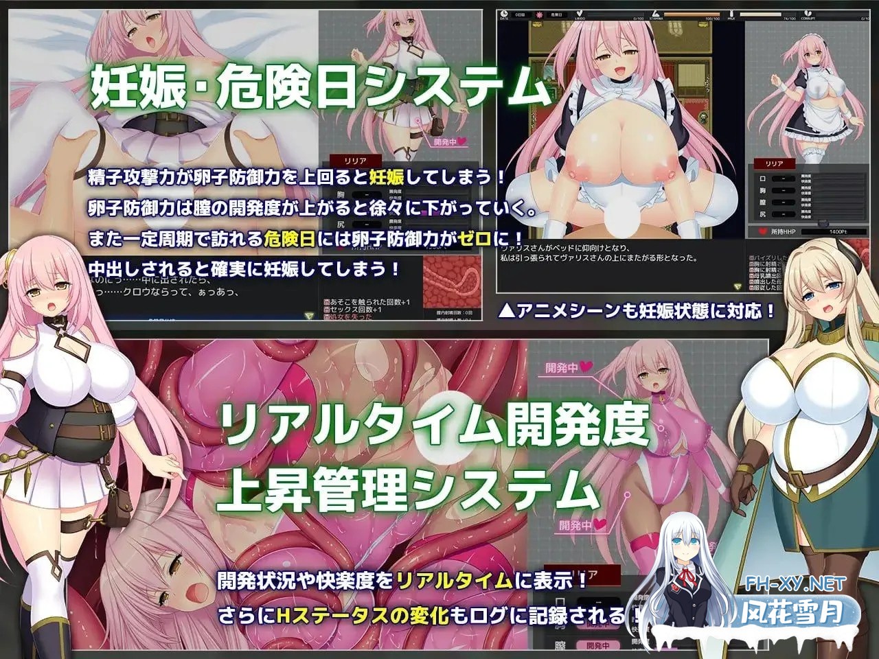 [爆款RPG精品/官中/动态]乱欲牢城~监狱都市的花之少女~ Ver1.03 官中步兵版[4.46G]-10.jpg
