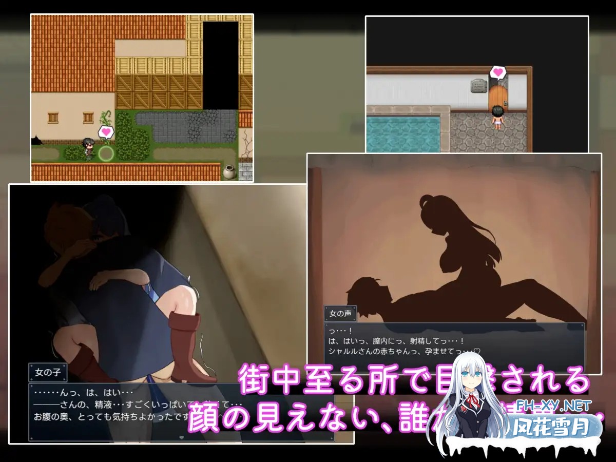 [RPG/PC/AI汉化] 二人最初也是最后的冒险 二人の最初で、最後の冒険 [1G]-5.jpg