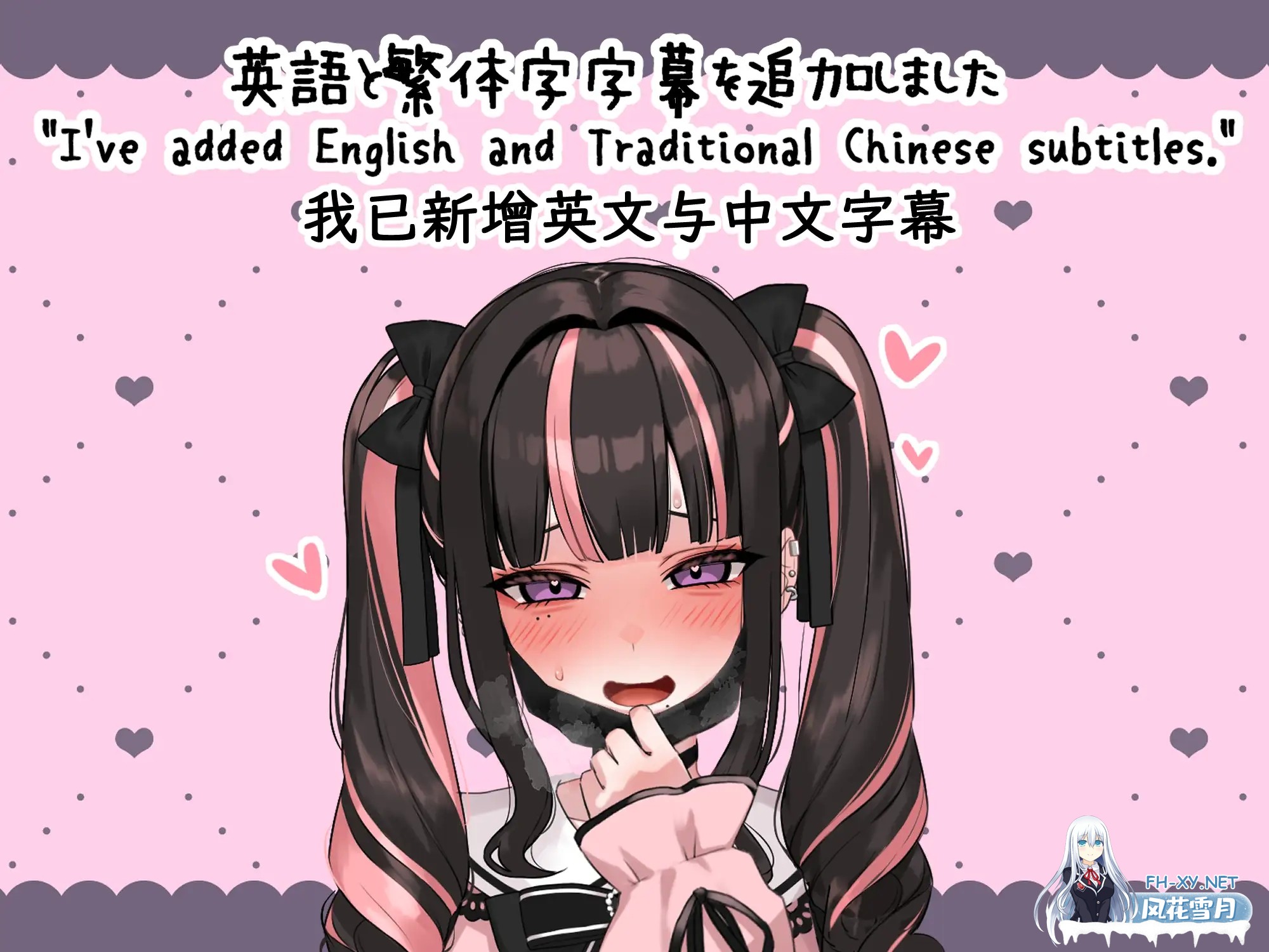 [SLG/PC+安卓/官中] 嗑药性爱！地雷酱 ～一边追星一边爸爸活！嗑药嗨翻天！～ ver1.2 官方中文版 [2.86G]-9.jpg