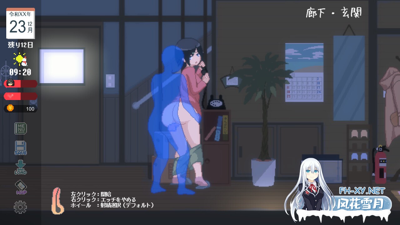 [SLG/PC/官中] Winter~乡间性活~ WINTER-田舎の性活- Ver250313 官中步兵版 [1.1G]-7.jpg