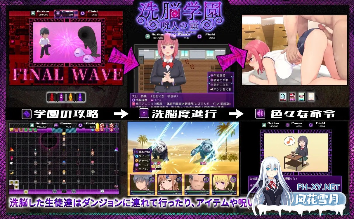 [RPG/PC/AI汉化] 洗脑学园 ~咒人之壶~ 洗脳学園 ~呪人の壺~ ver1.19 [1.55G]-2.jpg