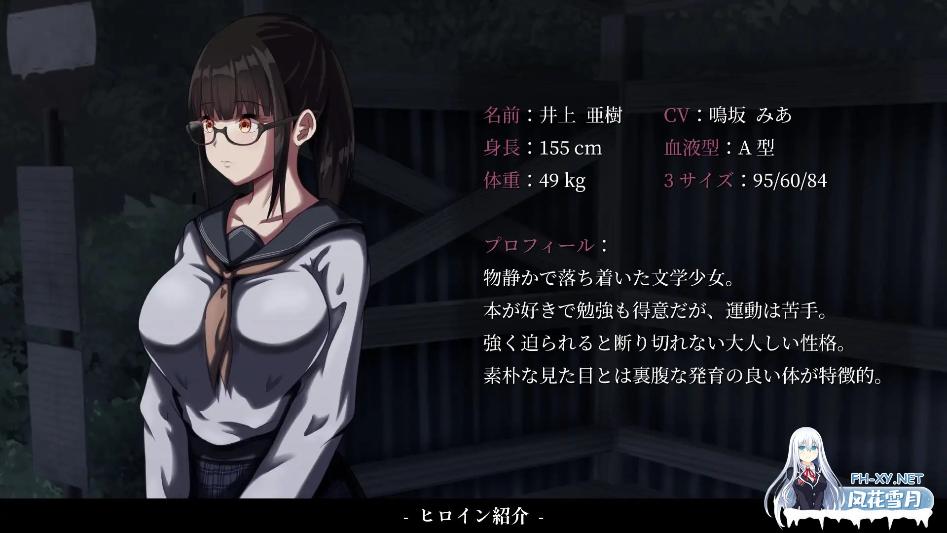 [SLG/PC/AI汉化] 背德的冲动 背徳の衝動 Ver1.10 [944M]-4.jpg
