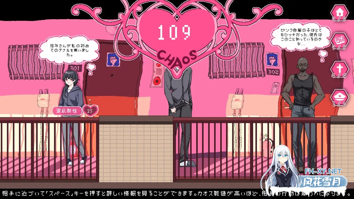 [RPG/PC/官中] エロ検閲者(the censor) 官方中文版 V3.1.5 官方中文版 [608M]-9.jpg