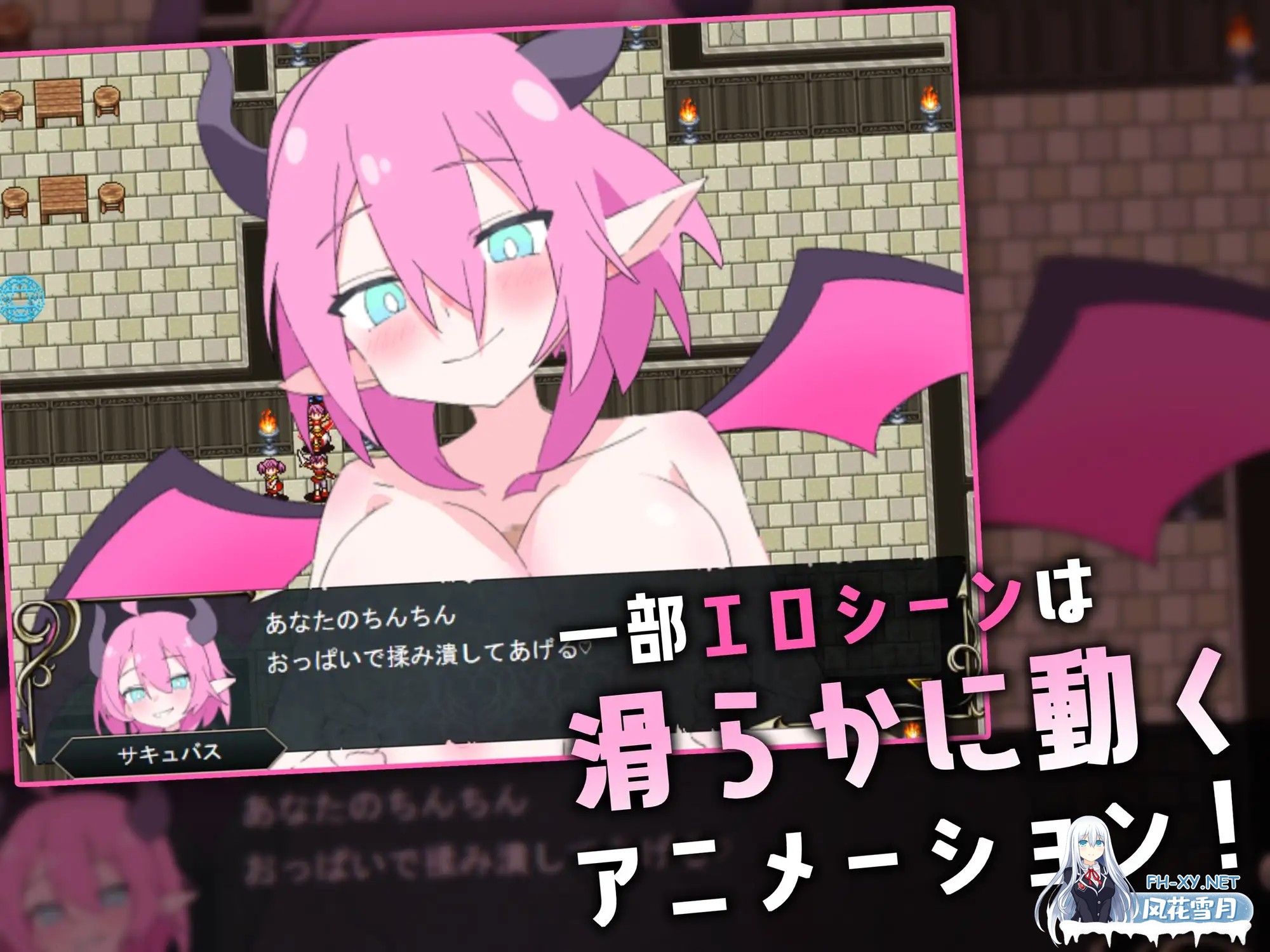 [SLG/PC/AI汉化] ロリマゾ鎮魂歌～手コキ足コキ顔面騎乗 M男は淫魔城でただ射精する～ ○リマゾ鎮魂歌 [870M]-2.jpg