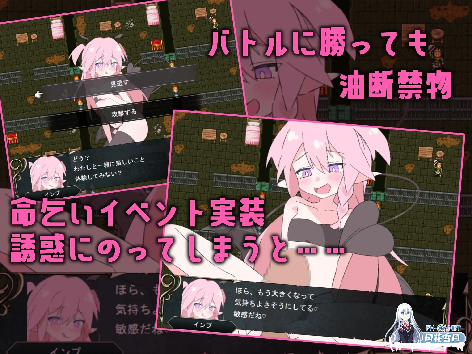 [SLG/PC/AI汉化] ロリマゾ鎮魂歌～手コキ足コキ顔面騎乗 M男は淫魔城でただ射精する～ ○リマゾ鎮魂歌 [870M]-3.jpg