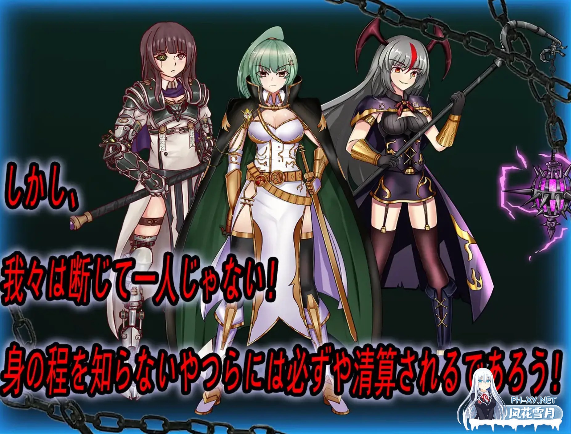 [RPG/中文] CradleEpic-古圣的遗物 CradleEpic-古聖の遺物 DL官方中文版+全CG [550M]-5.jpg