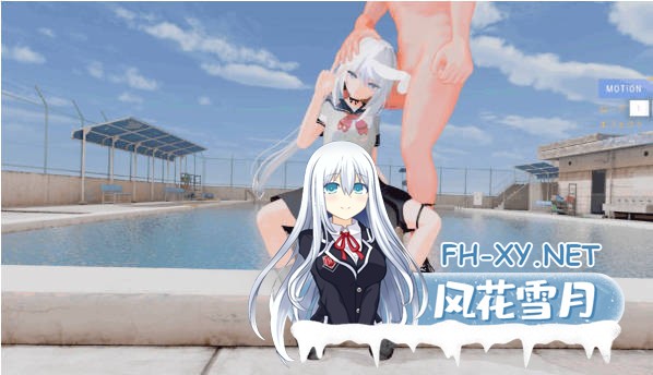 [3D游戏/动态/驱动妖精新作]莉莉酱 可操作化！/莉莉酱可玩（リリィちゃんプレイアブル）Ver0.04 先行体験版[PC/2.6G]-6.jpg