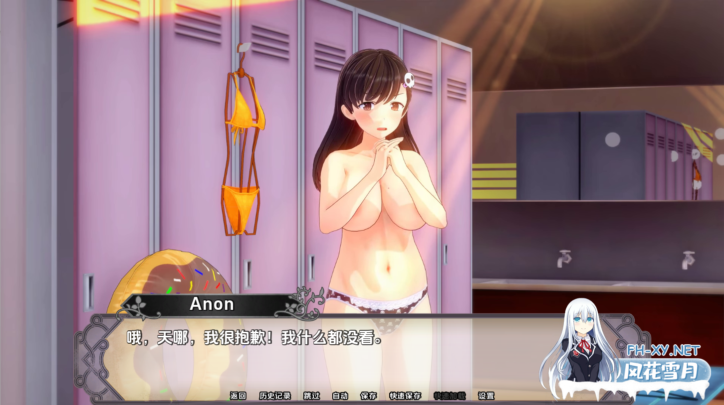 [更新/动态SLG/奇幻]异世界幻想/Lewd Lore: Isekai Fantasy V0.9.0 官方中文版 PC+安卓直装/2G-3.png