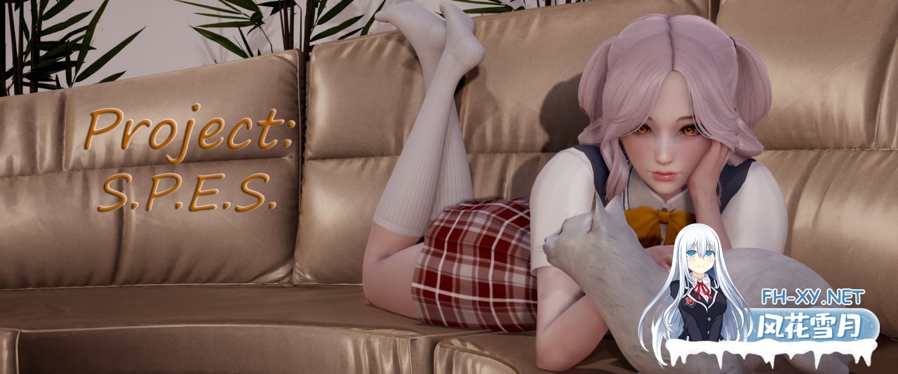 [更新/动态SLG/汉化]项目：S.P.E.S. Ver0.9 汉化版 PC+安卓直装/6.50G-1.jpg