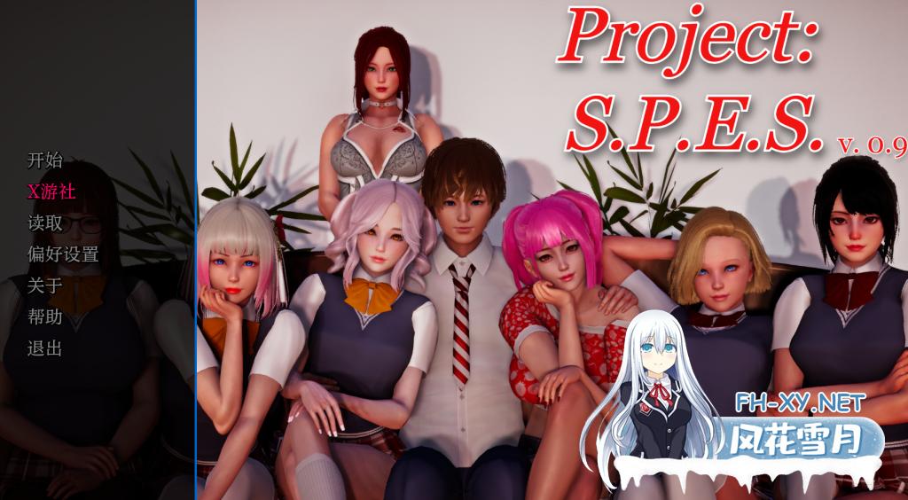 [更新/动态SLG/汉化]项目：S.P.E.S. Ver0.9 汉化版 PC+安卓直装/6.50G-2.png