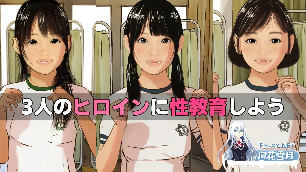 [ADV/PC/AI汉化] 女孩子的第一次性教育 女の子はじめての性教育『先生、私にも指導してくれますか?』 [1.88G]-10.jpg