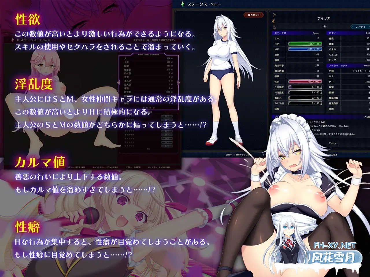 [精品RPG/汉化] 龙血～以龙的诅咒和精液向神复仇的RPG～/ドラゴンブラッド～竜の呪いと精液で神に復讐を誓うRPG～ Ver1.21 AI汉化版 [6.79G]-2.jpg