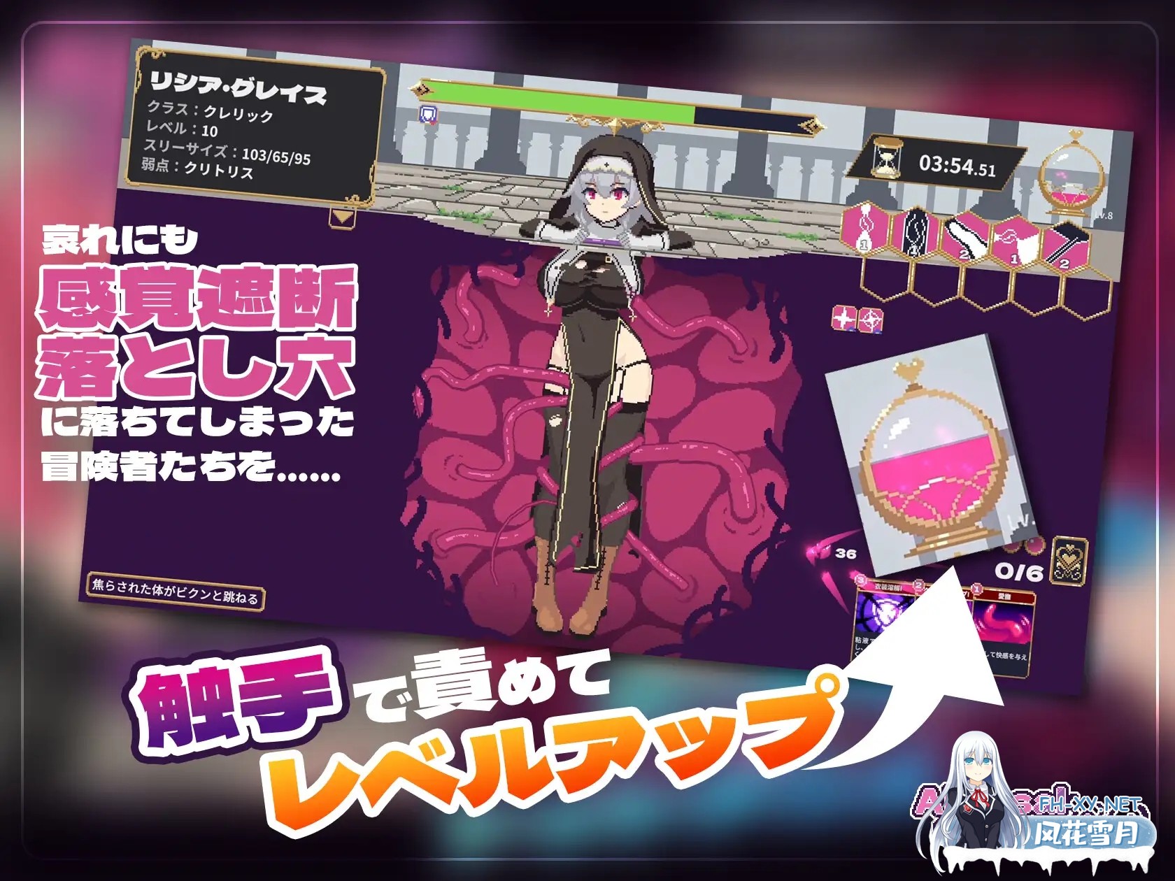 [SLG/机翻] Abyssal Corruption Ver.1.11a [222M]-1.jpg