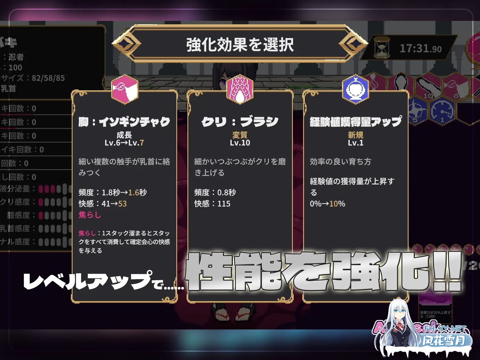 [SLG/机翻] Abyssal Corruption Ver.1.11a [222M]-3.jpg