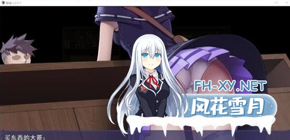 [RPG/中文/步兵/安卓joi]触尾少女-打工治疗寄生触手吧 官方中文版[700M]-5.jpg