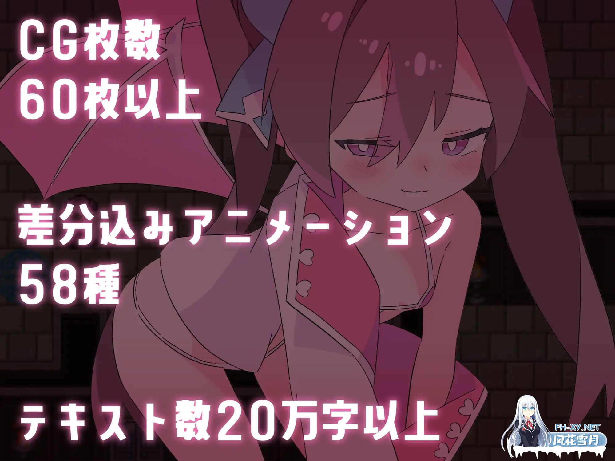 [SLG/机翻+AI文本/魅魔/足交/中出/口交][RJ01311108/ロリマゾ生活社团]镇魂歌～手交足交面部骑乘M男只在淫魔城射精～/ロリマゾ鎮魂歌～手コキ足コキ...-6.jpg