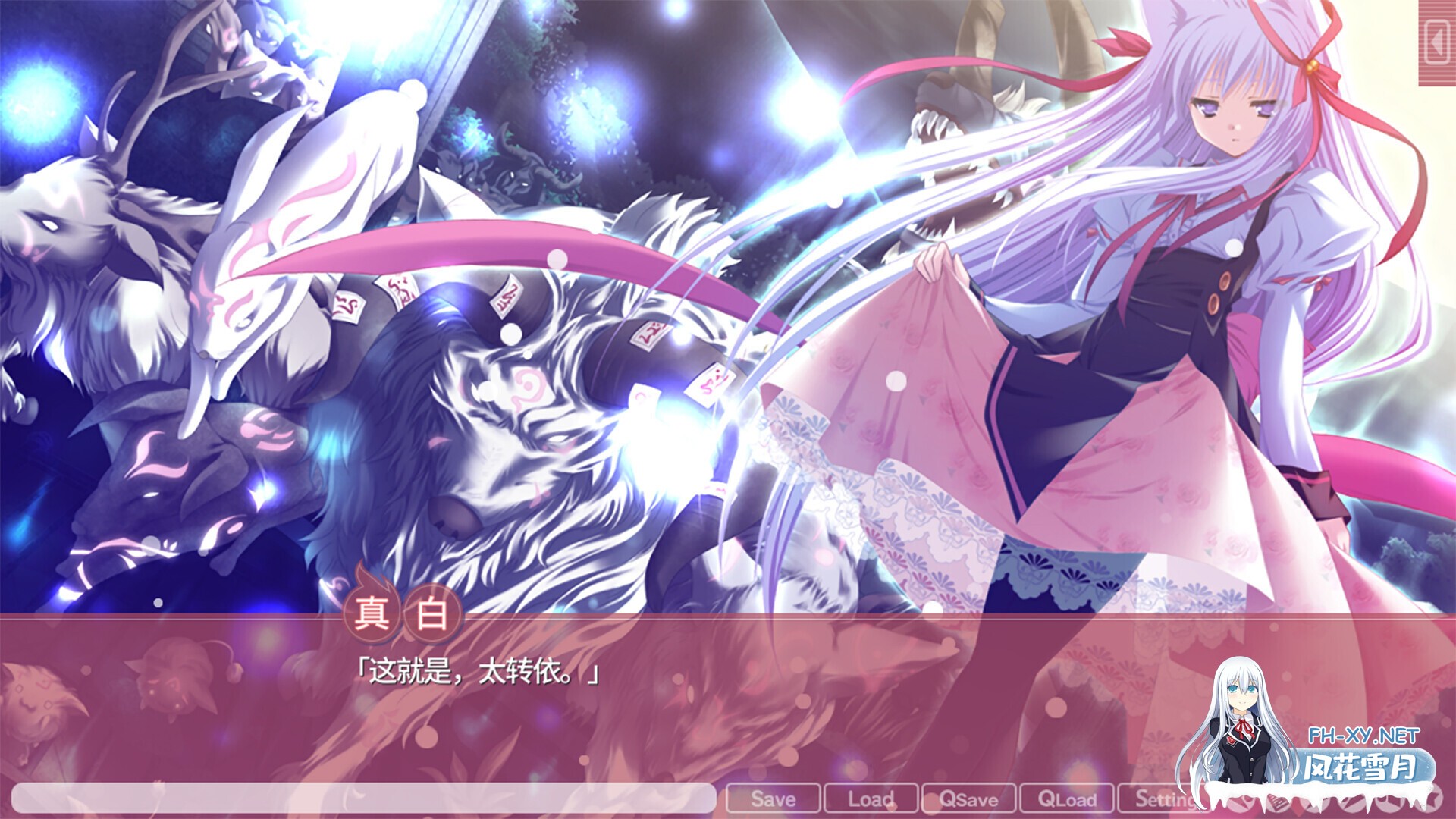 [ADV/STEAM官中/2D/制服/萝莉]游魂--亲吻我的神-/タユタマ-Kiss on my Deity-/游魂 -Kiss on my Deity-[PC/5.50G]-5.jpg