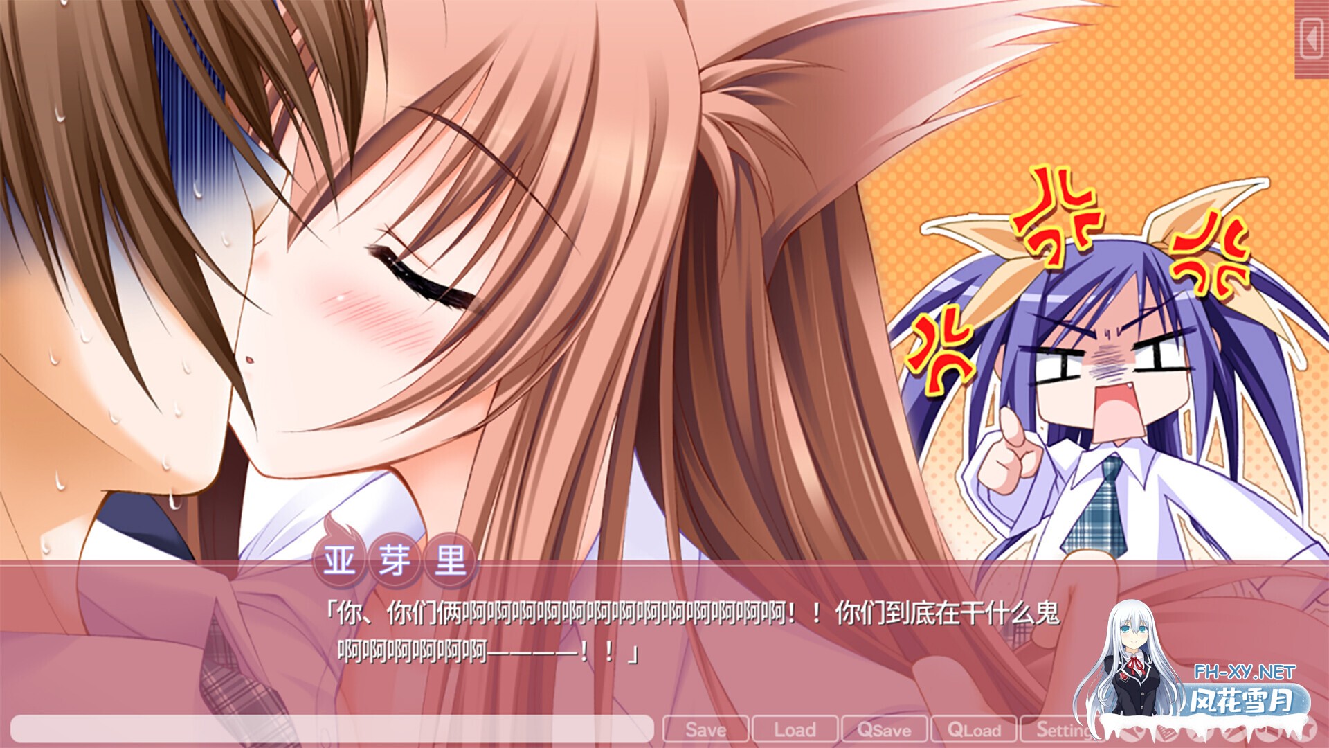 [ADV/STEAM官中/2D/制服/萝莉]游魂--亲吻我的神-/タユタマ-Kiss on my Deity-/游魂 -Kiss on my Deity-[PC/5.50G]-7.jpg
