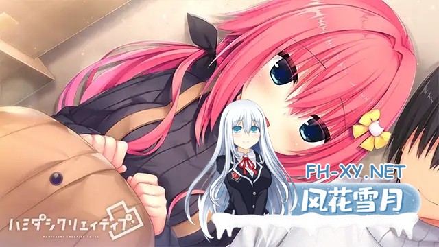 [ADV/STEAM官中/动态/制服/乳交/巨乳][VJ015422/まどそふと]常轨脱离Creative凸/灵感满溢的甜蜜创想凸/ハミダシクリエイティブ凸[Ver1.1.4][PC+安卓+IPA/12.1...-9.jpg