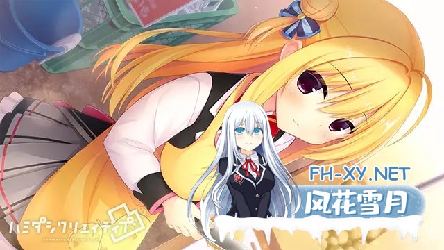 [ADV/STEAM官中/动态/制服/乳交/巨乳][VJ015422/まどそふと]常轨脱离Creative凸/灵感满溢的甜蜜创想凸/ハミダシクリエイティブ凸[Ver1.1.4][PC+安卓+IPA/12.1...-12.jpg