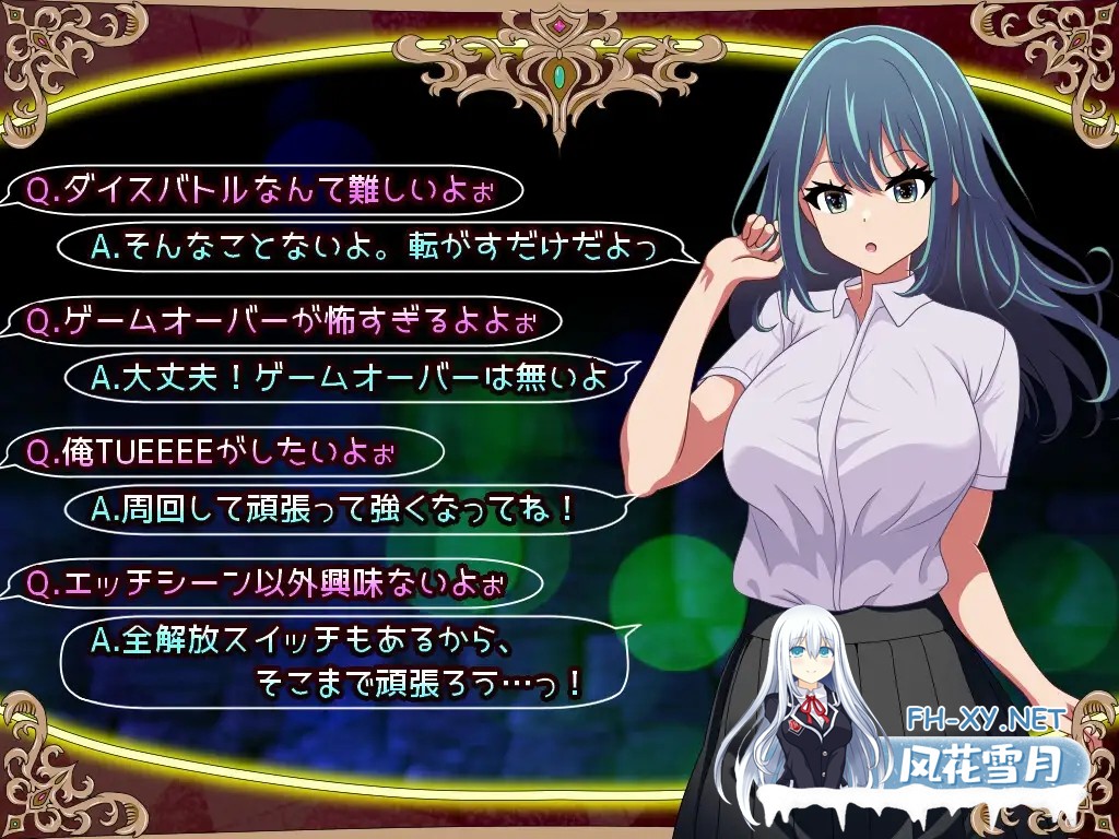 [RPG/PC/AI汉化] 堕落人妻！ ～代替失踪丈夫被他人强占的FoxxX～ [堕ちヅマ!]～行方不明の夫に代わって寝取られFoxxX～ V1.0.3 [717M]-7.jpg