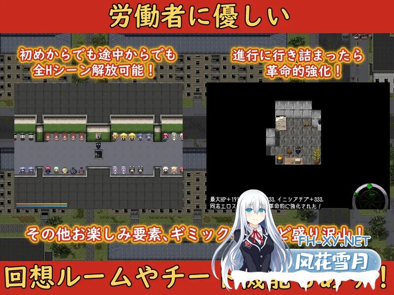 [RPG/汉化] 崩坏NPC奸/崩壊NPC姦 Ver0.912 AI汉化版 [1.16G]-3.jpg