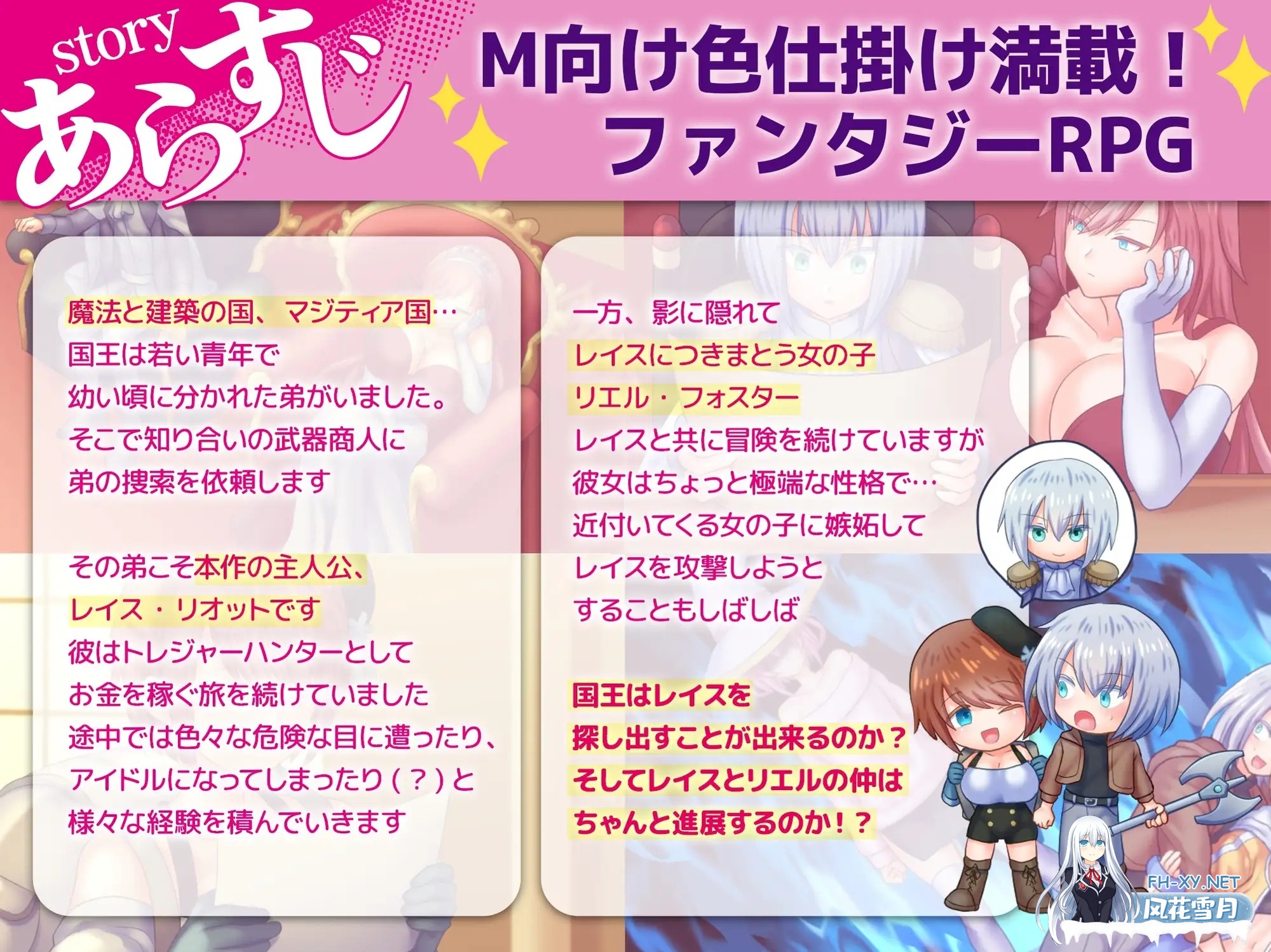 [RPG/机翻+AI文本/手交/足交/乳交/淫乱][RJ01286853/ドライドリーム社团]断裂链接/ブレイキングリンクス[Ver1.00c+存档][PC/2.30G]-5.jpg